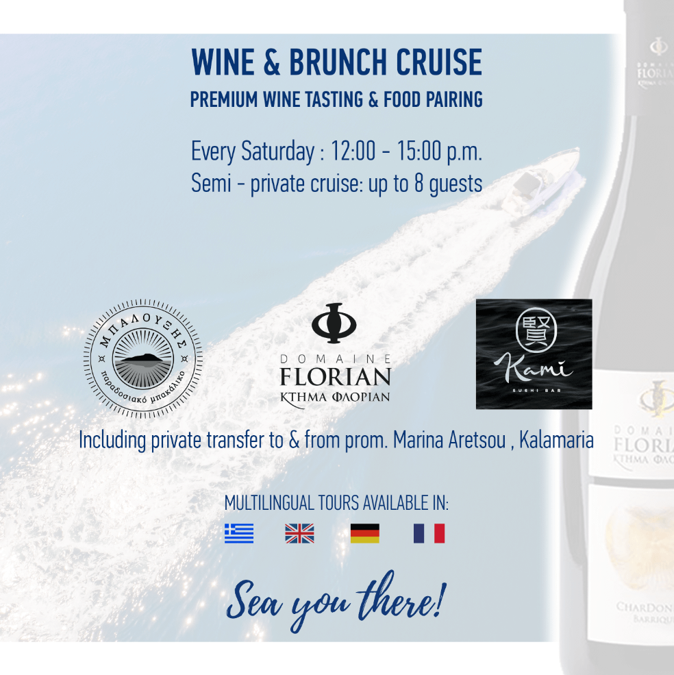 cruise special offer wine brunch